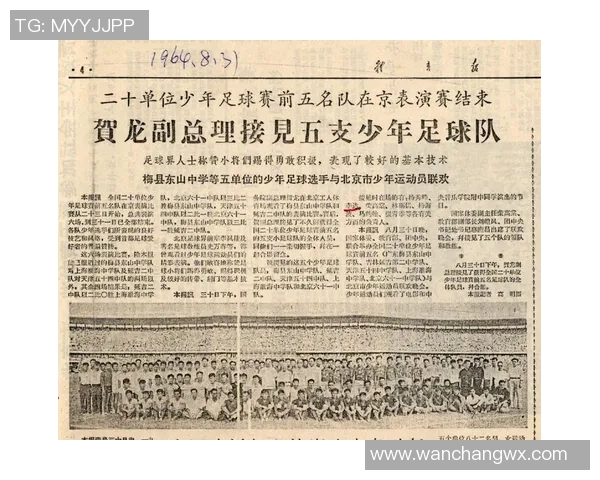 岁月如歌见证传奇足球明星的辉煌与奋斗历程
