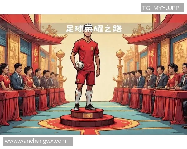 足球场上的奢华生活最炫富的足球明星们的财富与荣耀之路 足球场上的奢华生活最炫富的足球明星们的财富与荣耀之路